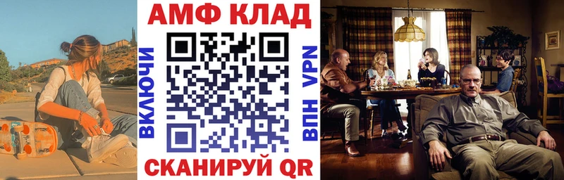 сколько стоит  Сасово  Amphetamine VHQ 