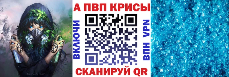гидра ССЫЛКА  Сасово  A-PVP кристаллы 