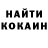 Кетамин VHQ Oksana Slusarchuk