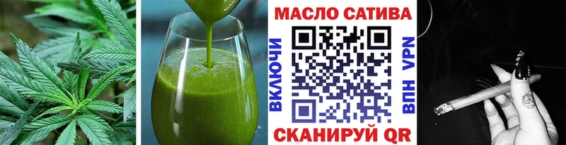 Cannafood конопля  Сасово 