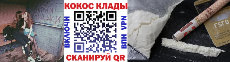 наркота  Сасово  COCAIN Fish Scale 