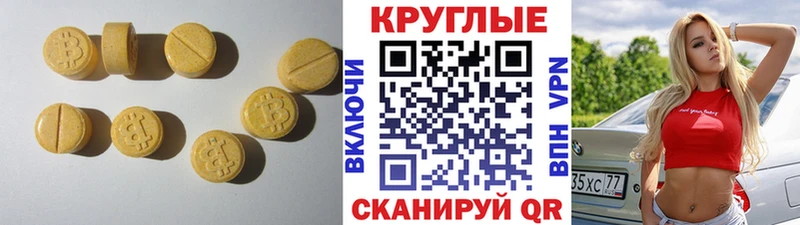 Ecstasy MDMA  Сасово 