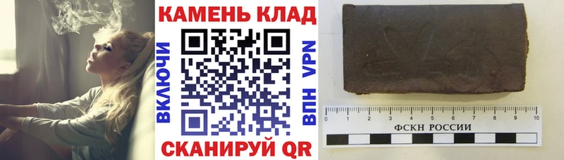 ГАШИШ hashish Сасово