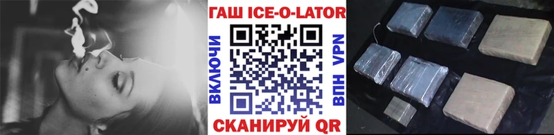 купить  сайты  ОМГ ОМГ как зайти  ГАШ гашик  Сасово 