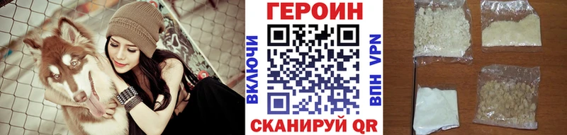 магазин продажи   ссылка на мегу онион  Героин герыч  Сасово 