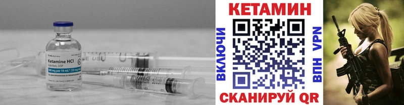 КЕТАМИН ketamine маркетплейс телеграм Сасово сколько стоит