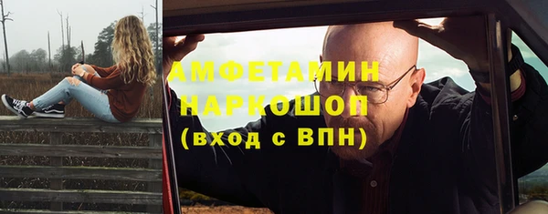 ГАЛЛЮЦИНОГЕННЫЕ ГРИБЫ Алексин