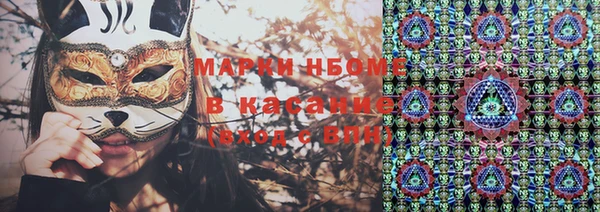 первитин Алексеевка