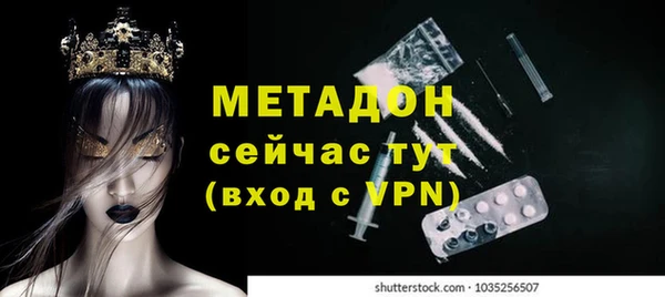 первитин Алексеевка