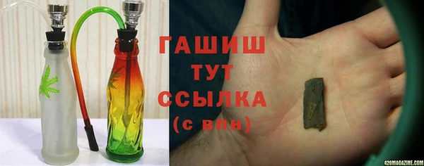 гидропоника Видное