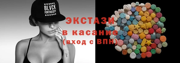 ГАЛЛЮЦИНОГЕННЫЕ ГРИБЫ Алексин