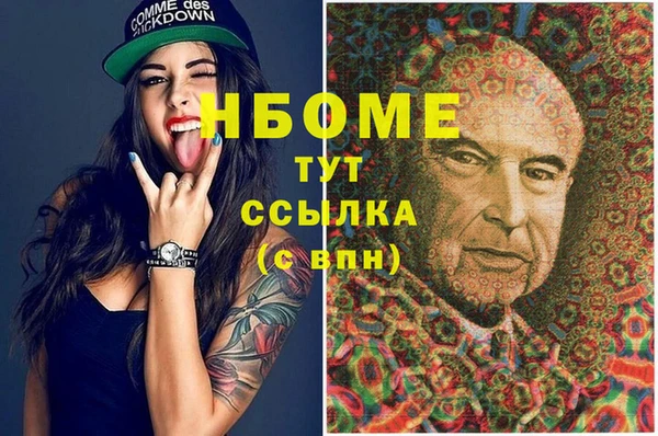 ГАЛЛЮЦИНОГЕННЫЕ ГРИБЫ Алексин