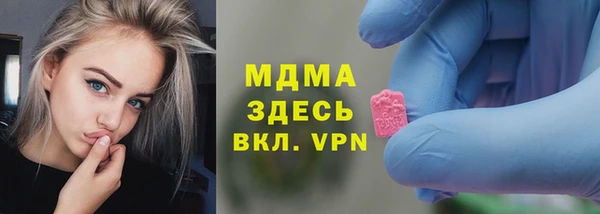соль курить ск Няндома