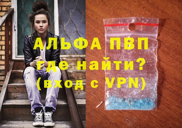 первитин Алексеевка