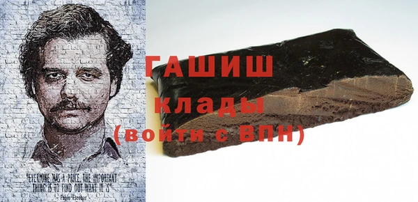 стафф Алзамай