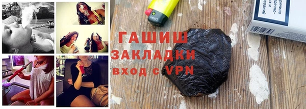 ГАЛЛЮЦИНОГЕННЫЕ ГРИБЫ Алексин