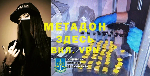 первитин Алексеевка