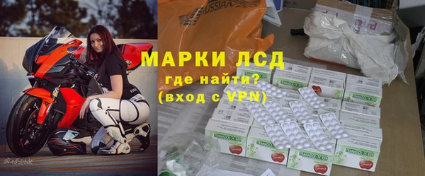 первитин Алексеевка