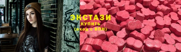 кокаин VHQ Весьегонск