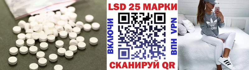 ЛСД экстази кислота  как найти закладки  нарко площадка Telegram  Сасово 