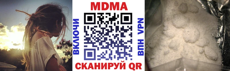 MDMA Molly  Сасово 