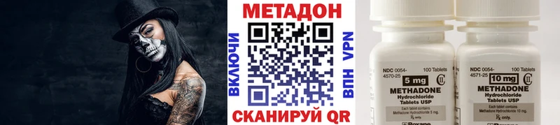 закладки  Сасово  Метадон мёд 