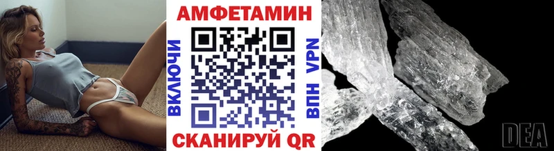 Метамфетамин пудра Сасово