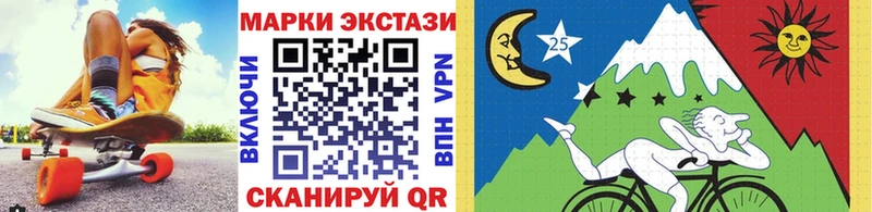 где купить   Сасово  Марки N-bome 1,8мг 