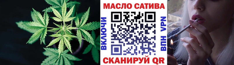 наркота  ОМГ ОМГ рабочий сайт  Дистиллят ТГК Wax  Сасово 
